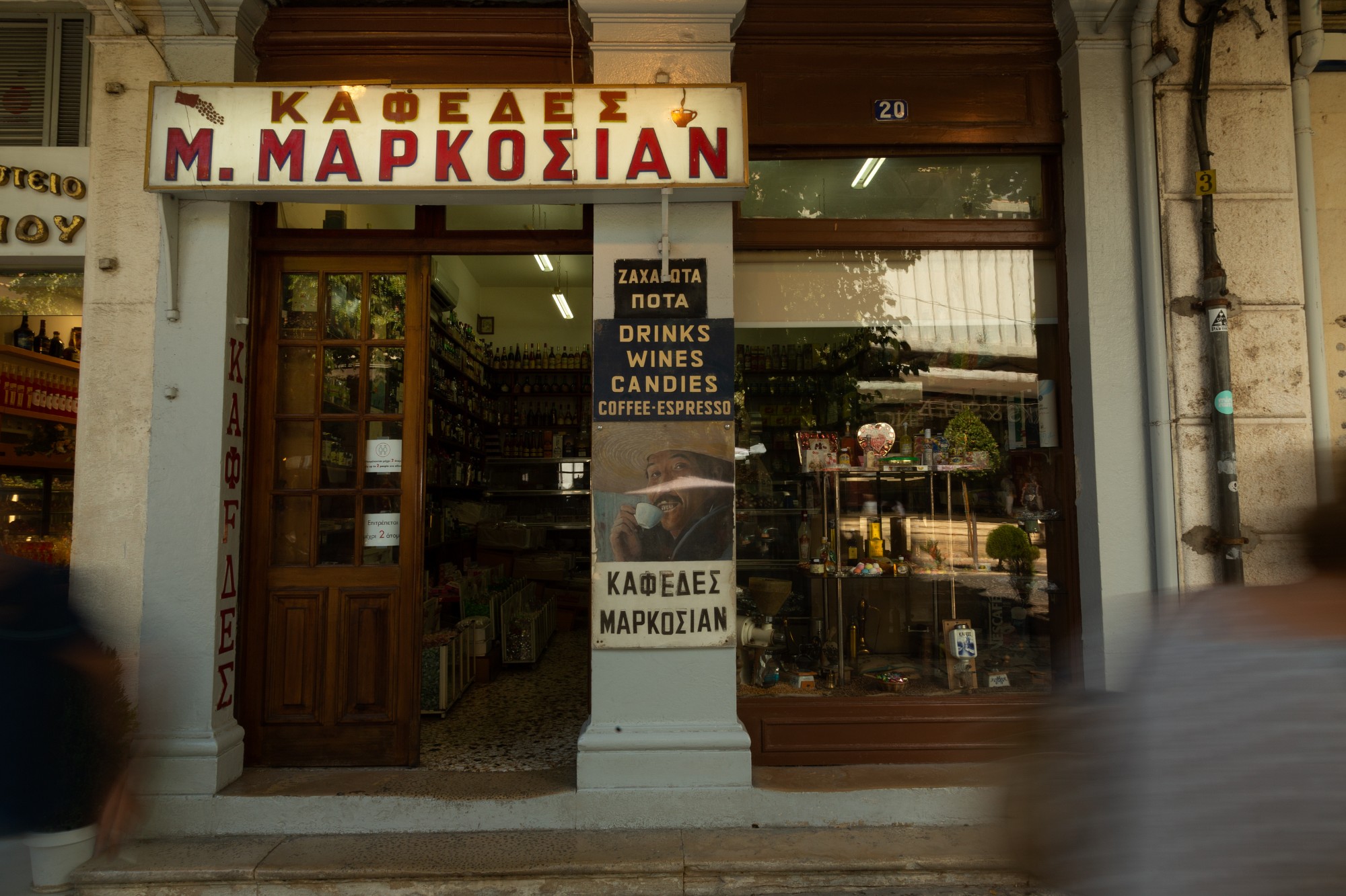 Inside Markosian coffee shop